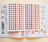 Післябукварик. Навчальний посібник. 1 клас. (Літера), фото 7