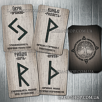 Навчальна рунна колода (Runes Elder Futhark educational)