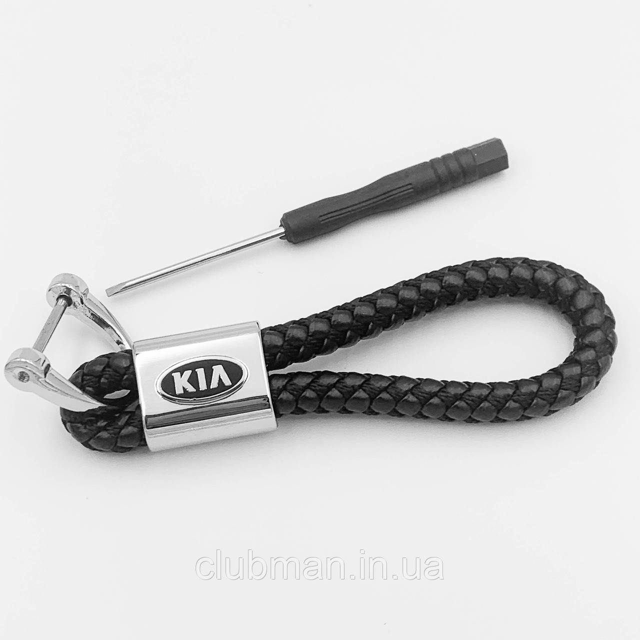 Брелок для ключів шкіряний косичка для KIA (КИА)