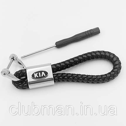 Брелок для ключів шкіряний косичка для KIA (КИА), фото 1
