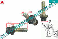 Болт масляного поддона ( 1шт. ) MF140225 Mitsubishi / МИТСУБИСИ PAJERO III 2000-2006 / ПАДЖЕРО 3 00-06,