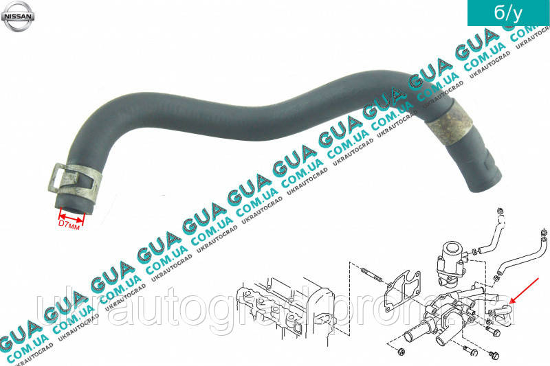 Купить Патрубок / трубка системы охлаждения ( к термостату ) 140559F602 ...