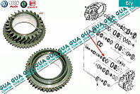 Шестерня Z=35/26 (зубчатое колесо) 3 передачи первичного вала КПП 02G311129 VW / ВОЛЬКС ВАГЕН TRANSPORTER IV