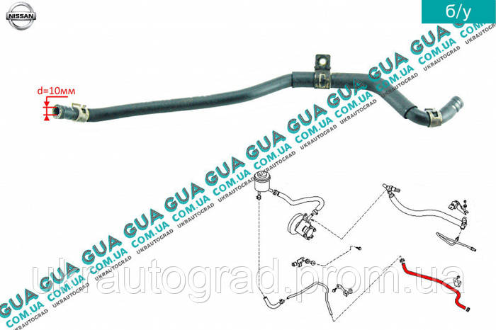 Купить Шланг / патрубок гидроусилителя руля ( трубка ГУРа ) 49726BN000 ...