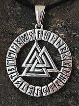 Валькнут у рунічному колі Футарке Кулон амулет, фото 3