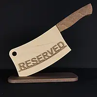 Табличка "RESERVED" (заброньовано) у формі ножа