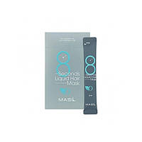 Експрес-маска для об`єма волосся Masil 8 Seconds Salon Liquid Hair Mask (8мл)