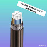 АВВГ 4*10 АВВГ нг 4*10 АВВГ нгд 4*10 Кабель алюмінієвий 4*10 Силовий кабель 4*10, фото 5