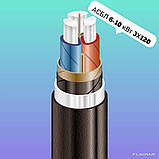АСБл 3х120 Кабель АСБл 10 кВ 3*120, фото 2