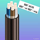 ВВГ 4х35 ВВГ 4*35 ВВГ нг 4*35 ВВГ нгд 4*35 Силовий кабель ВВГ 4х35 Кабель мідний ВВГ 4х35, фото 2