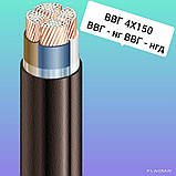 ВВГ 4х95 ВВГ 4*95 ВВГ нг 4*95 ВВГ нгд 4*95 Силовий кабель ВВГ 4х95 Кабель мідний ВВГ 4х95, фото 5