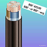 ВВГ 4х95 ВВГ 4*95 ВВГ нг 4*95 ВВГ нгд 4*95 Силовий кабель ВВГ 4х95 Кабель мідний ВВГ 4х95, фото 6