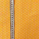 Тканина Польща бавовна квіти білі на жовтому фоні, ш. 160 см, фото 3