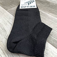 Шкарпетки чоловічі бавовна з сіткою короткі Потап, розмір 42-45, асорті, 013, фото 2