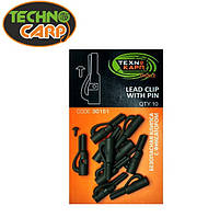 Безпечна кліпса з фіксатором Techno Carp Lead Clip With Pin (10шт)