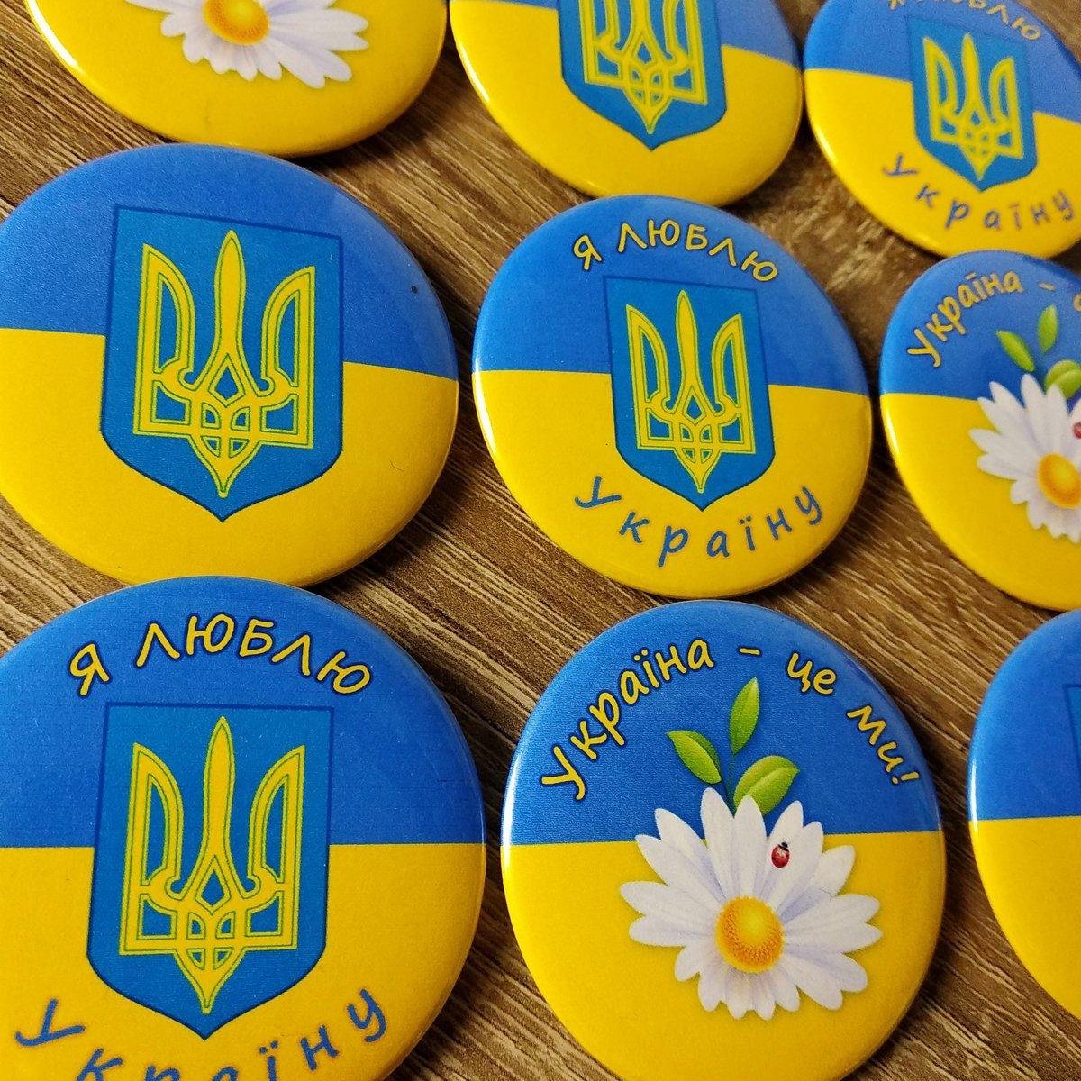 Значок сувенирный Герб Украины - фото 2 - id-p42822769