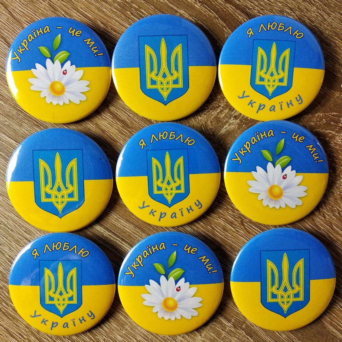Значок сувенирный Герб Украины - фото 3 - id-p42822769