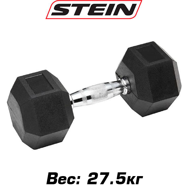 Гантель нерозбірна сталева гантель професійна гумова гексагональна шестигранна Stein 27.5 кг