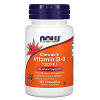 Now Foods, жевательный витамин D3, натуральный фруктовый вкус, 1000 МЕ, 180 жевательных таблеток