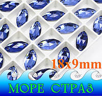 Пришивные стразы маркиз лодочка Sapphire 18х9мм ювелирное стекло сапфир премиум синие Premium