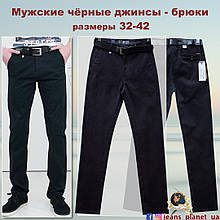 Чоловічі чорні штани під джинси з ременем Resalsa