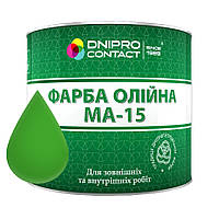 Фарба масляна МА-15 Dnipro-Contact 2,5 л, Світло-зелений