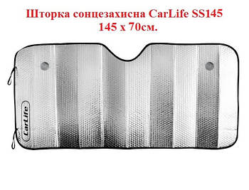 Сонцезахисна шторка для авто на лобове вікно CarLife SS145, розмір 145х70см