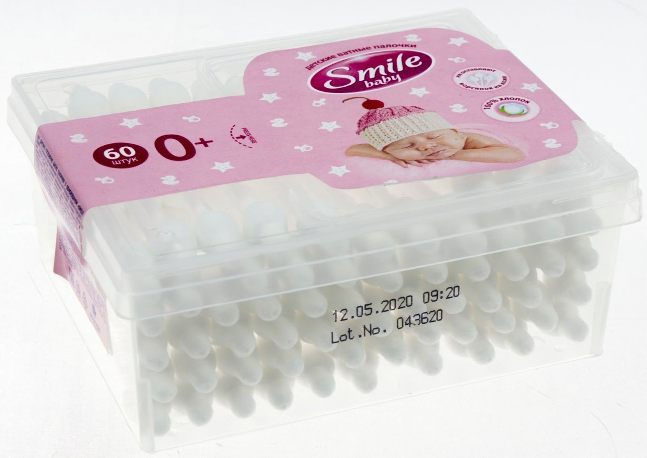 Ватні палички дитячі "Smile" з обмежувачем №3544