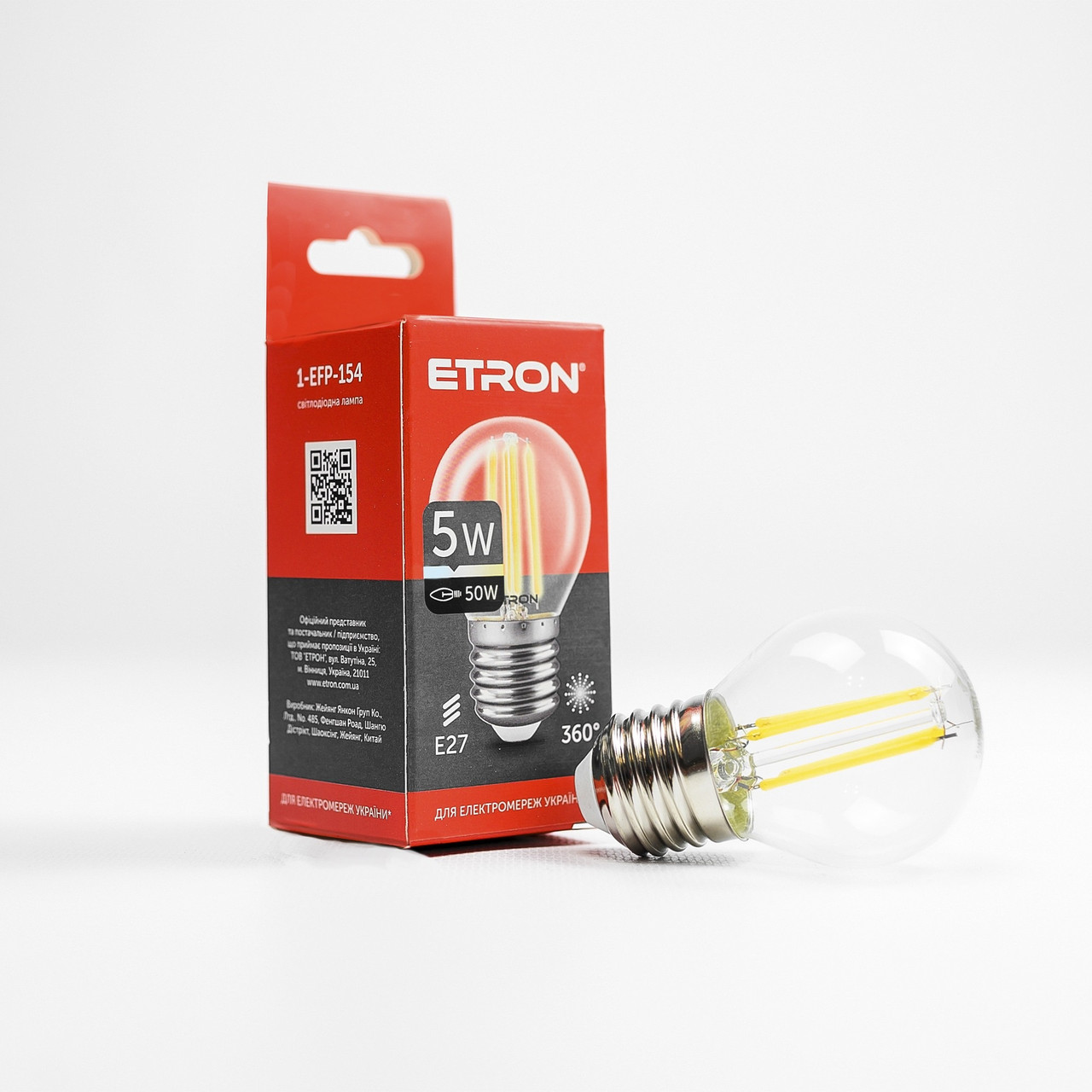 Лампа "Etron Filament Power" прозоре скло LED 1-EFP-154  G45 5Вт 4200K Е27(10)
