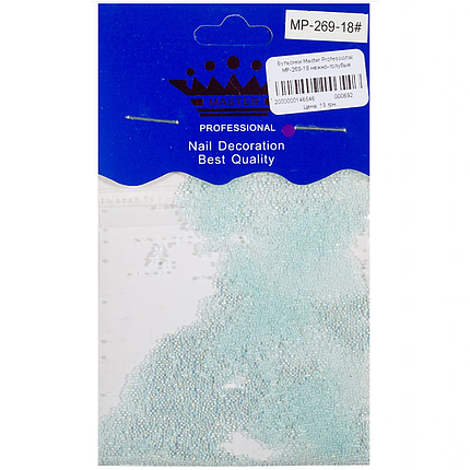 Бульонки Master Professional MP-269-18 ніжно-блакитні, фото 1