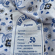 Майка жіноча "Бабуся" трикотаж 100% бавовна Віком текстиль, розмір 54, 01938, фото 3
