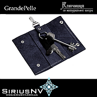 Кожаная ключница Grande Pelle KS-keyholder laquer blue