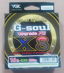 Рибальський шнур YGK G-Soul Upgrade PE X8 #0.8 16lb 200m Японія