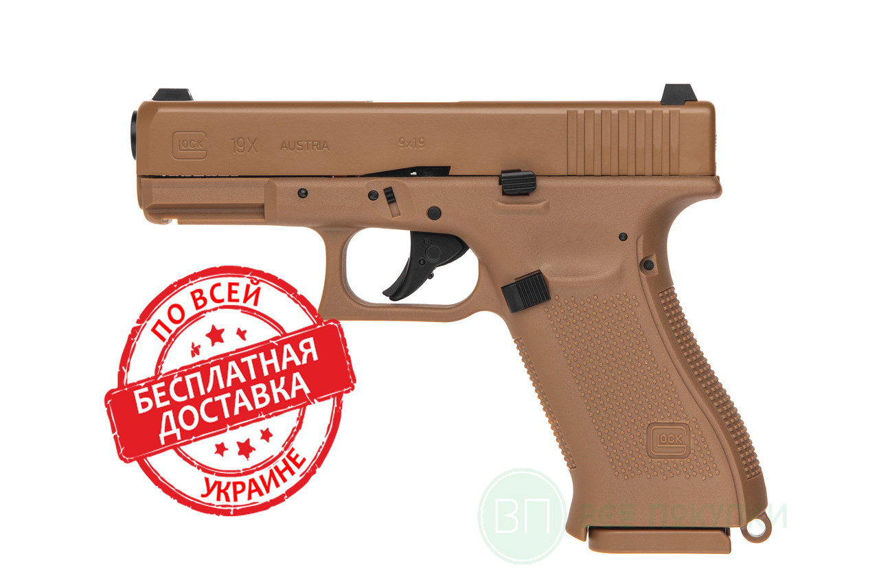 Пневматичний пістолет UMAREX GLOCK 19X BlowBack (5.8367)