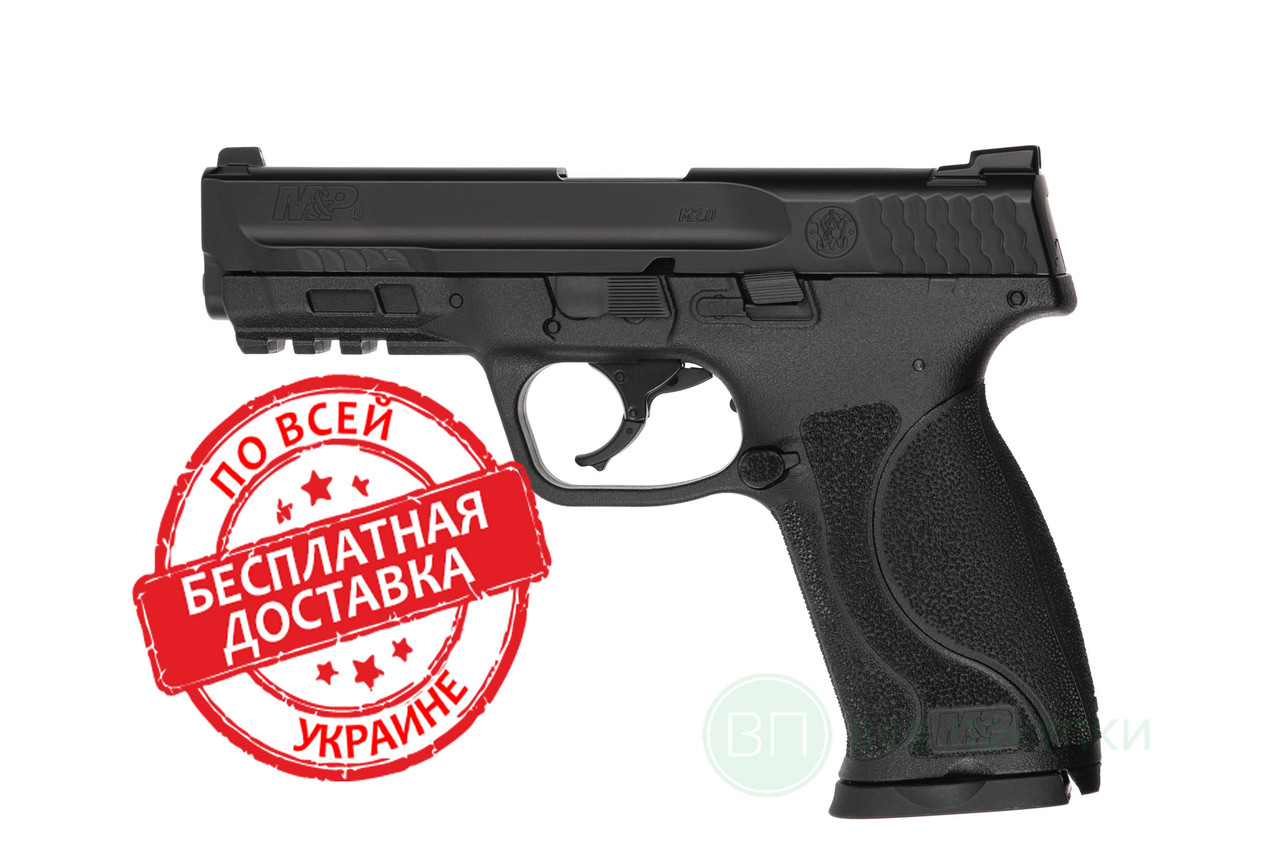 Пневматичний пістолет Umarex Smith & Wesson M&P9 M2.0 Blowback кал.4,5мм (5.8371)