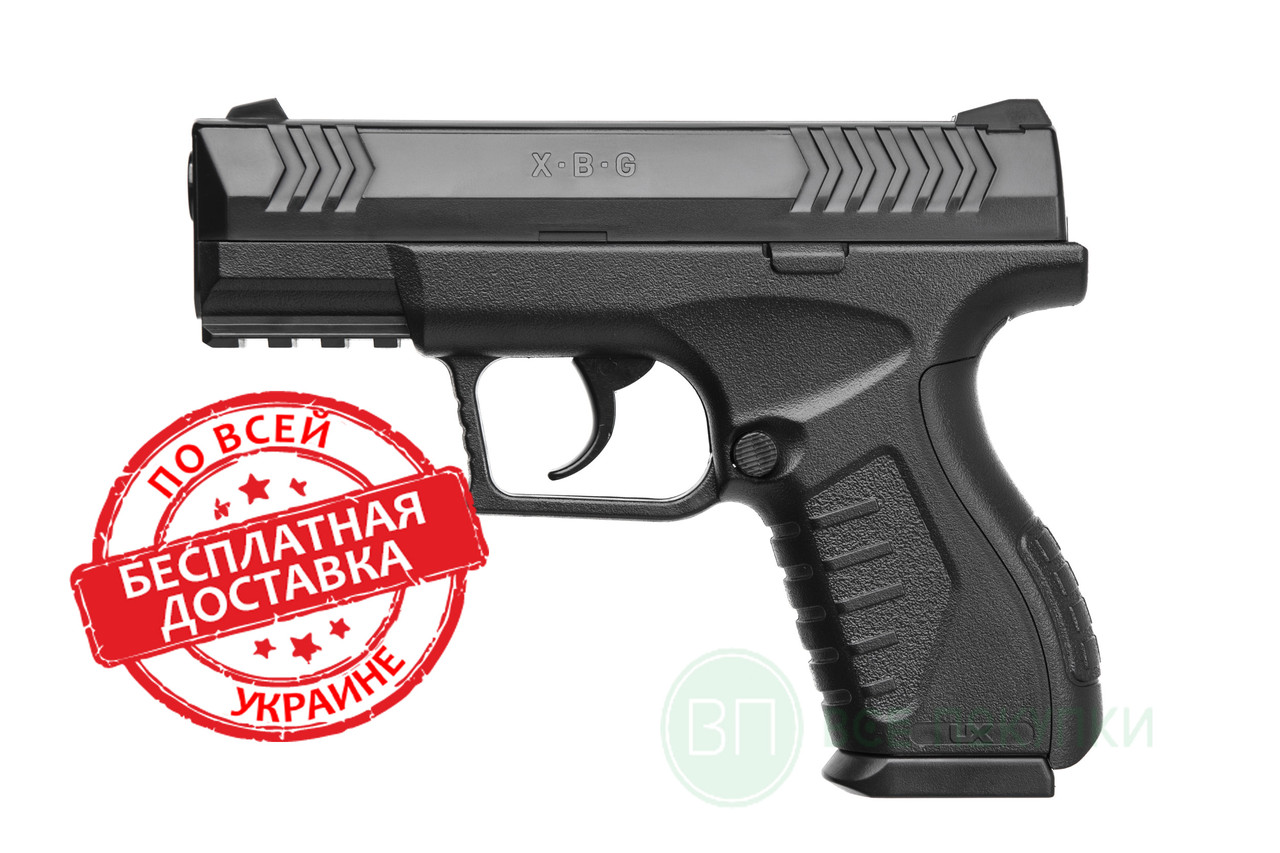 Пневматичний пістолет Umarex XBG кал.4,5мм (5.8173)