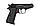 Пневматичний пістолет Umarex Walther PPK/S Blowback кал.4,5мм (5.8315), фото 4