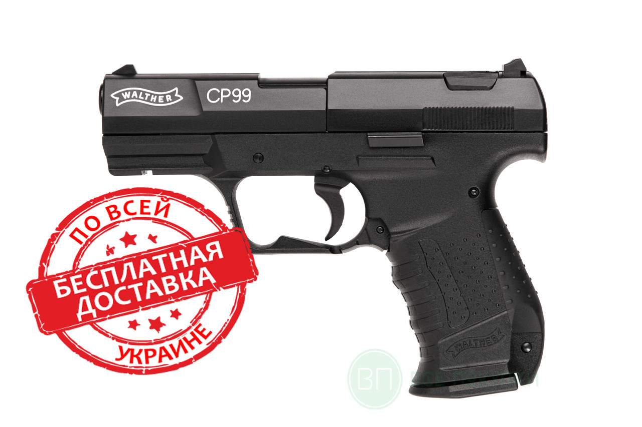 Пневматичний пістолет Umarex Walther CP99 кал.4,5мм (412.00.00)