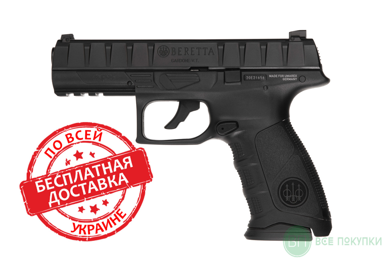 Пневматичний пістолет Umarex Beretta APX Blowback кал.4,5мм (5.8327)