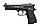 Пневматичний пістолет Umarex Beretta 92 FS (419.00.00), фото 3