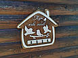 Ключниця "Тут живе любов" дерев'яна Ключниця для вашого будинку 28*28см, фото 2