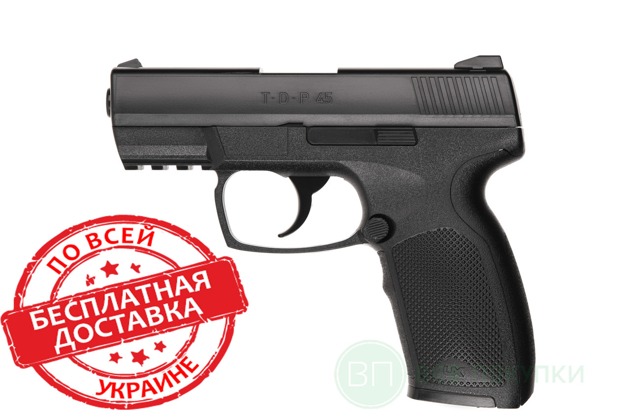 Пневматичний пістолет Umarex TDP45 кал.4,5мм (5.8180)