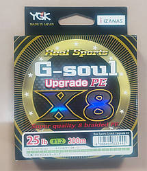 Рибальський шнур YGK G-Soul Upgrade PE X8 #1.2 25lb 200m Японія