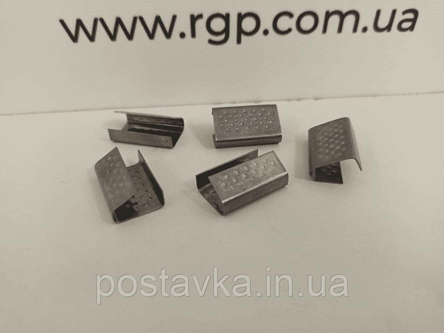 Скоби для пакувальної ПП стрічки 19 мм