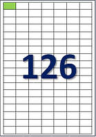 Етикетки самоклеючі 28 × 16 мм - 126 шт на аркуші А4 (100 аркушів)