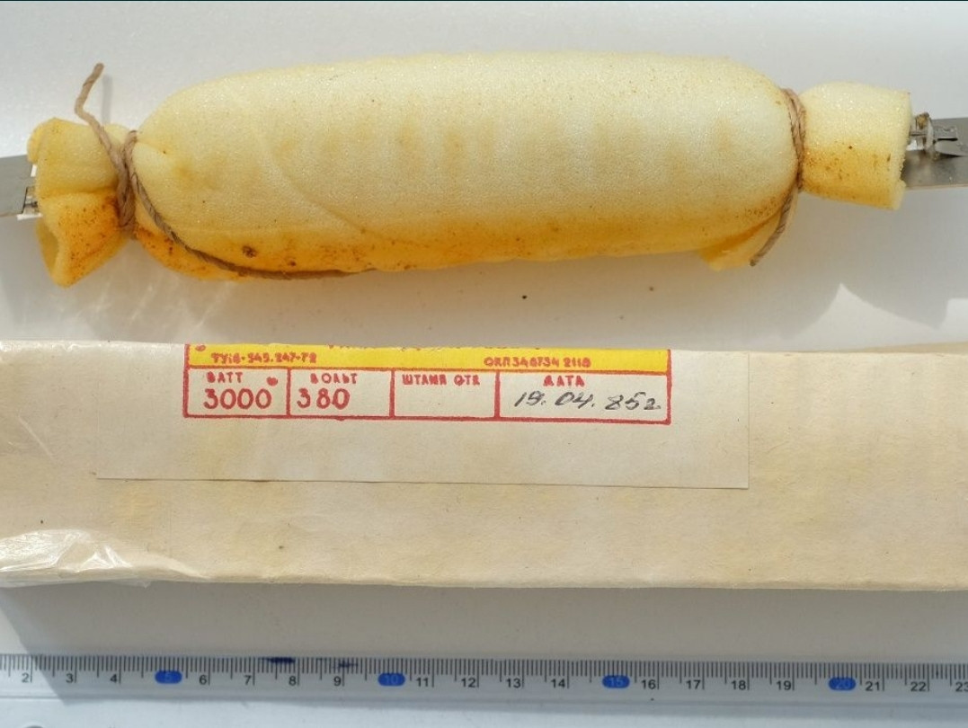 Лампа ДРТИ-3000-1, фото 1