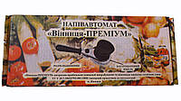Ключ закатковий напівавтомат "Вінниця - Преміум" "Україна "