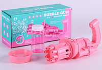 Пулемет с мыльными пузырями Bubble Machine ABC Розовый