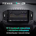Штатна магнітола Teyes SproPlus Opel Insignia (2013-2017), фото 4