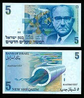 Ізраїль / Israel 5 New Sheqalim 1985 Pick 52a